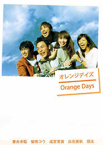 Watch Orange Days