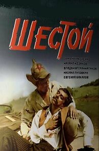 Watch Shestoy