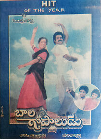 Watch Bala Gopaludu
