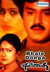 Watch Bhale Donga