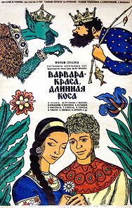 Watch The Fair Barbara