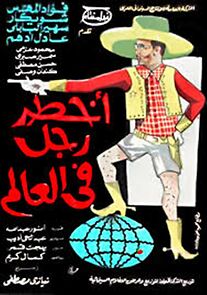 Watch The Most Dangerous Man in the World