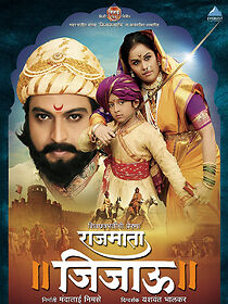 Watch Raj Mata Jijau