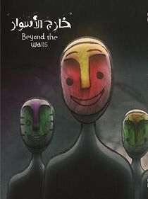 Watch Beyond the Walls
