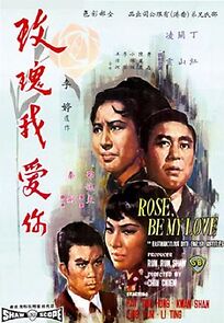 Watch Mei gui wo ai ni