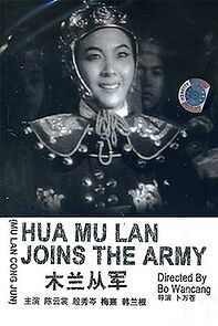 Watch Maiden in Armour