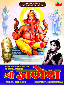Watch Shree Ganesh