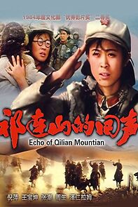 Watch Qilian shan de hui sheng