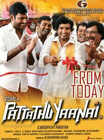 Watch Pattathu Yaanai