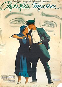 Watch Paths of Enemies