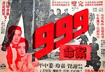 Watch 999 ming an