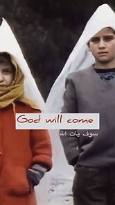 Watch Khoda miad (Short 1995)