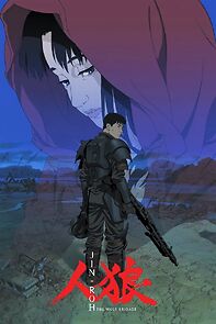 Watch Jin-Roh: The Wolf Brigade