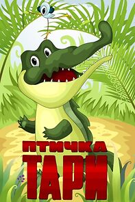 Watch Tari the Bird (TV Short 1976)