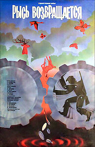 Watch Rys vozvrashchayetsya