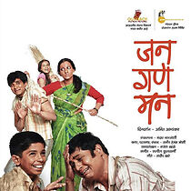 Watch Jana Gana Mana