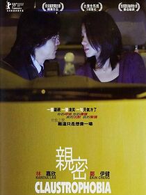 Watch Claustrophobia