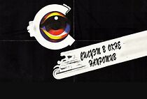 Watch Siluet v okne naprotiv