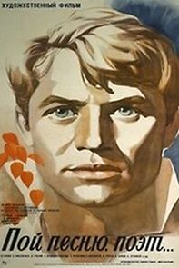 Watch Poj pesnyu, poet