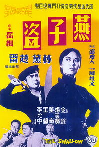Watch Yan zi dao