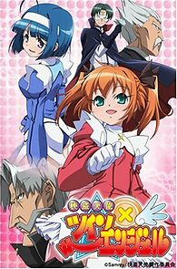 Watch Kaitô tenshi Tsuin enjeru: Jôkan