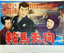 Watch Kurama Tengu to Katsu Kaishû