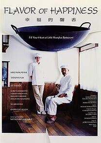 Watch Shiawase no kaori