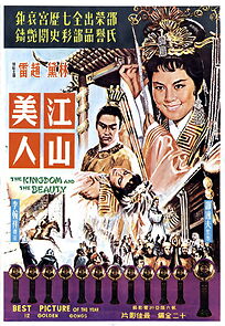 Watch The Kingdom and the Beauty