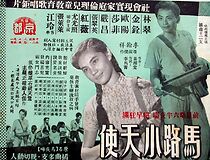 Watch Little Angels of the Streets