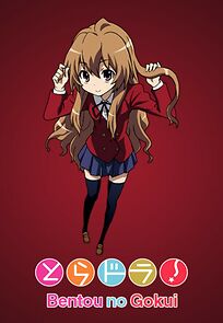 Watch Toradora!: Bentô no gokui