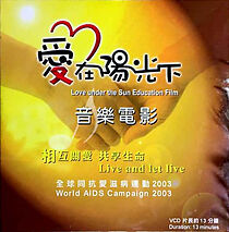 Watch Love Under the Sun (Short 2003)