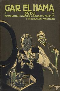 Watch Gar el Hama V