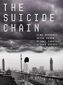 Watch The Suicide Chain