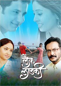 Watch Lek Ladki