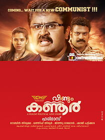 Watch Veendum Kannur