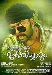 Watch Mullamottum Munthiricharum