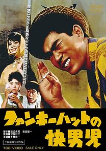 Watch Man with the Funky Hat