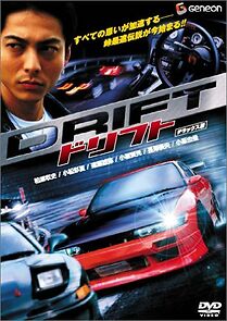 Watch Drift