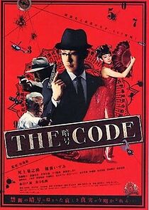 Watch The Code: Angou