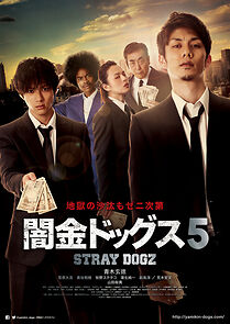 Watch Stray Dogz 5