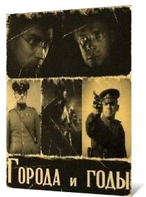 Watch Cities and Years