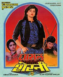 Watch Maa Voori Magadu