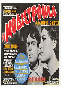 Watch The Seamstress