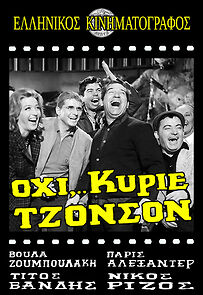 Watch Ohi, ...kyrie Johnson