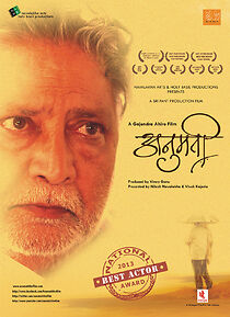 Watch Anumati
