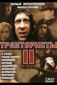 Watch Traktoristy II