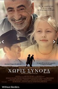 Watch Without Borders