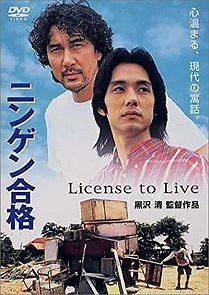 Watch License to Live