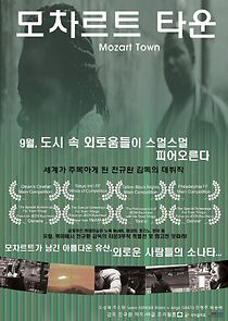 Watch Mozart Town