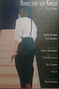 Watch Continuity of Parks (Short 1999)